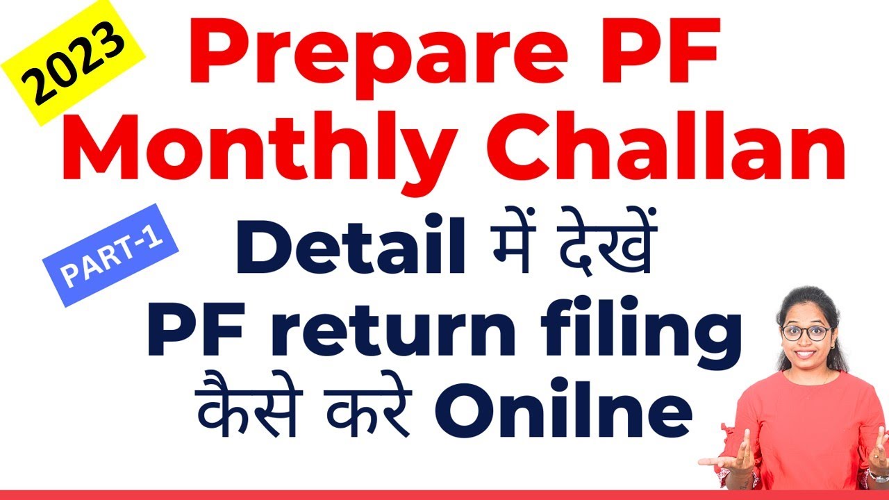 #1 PF Monthly Return in EPFO | Generate ECR challan