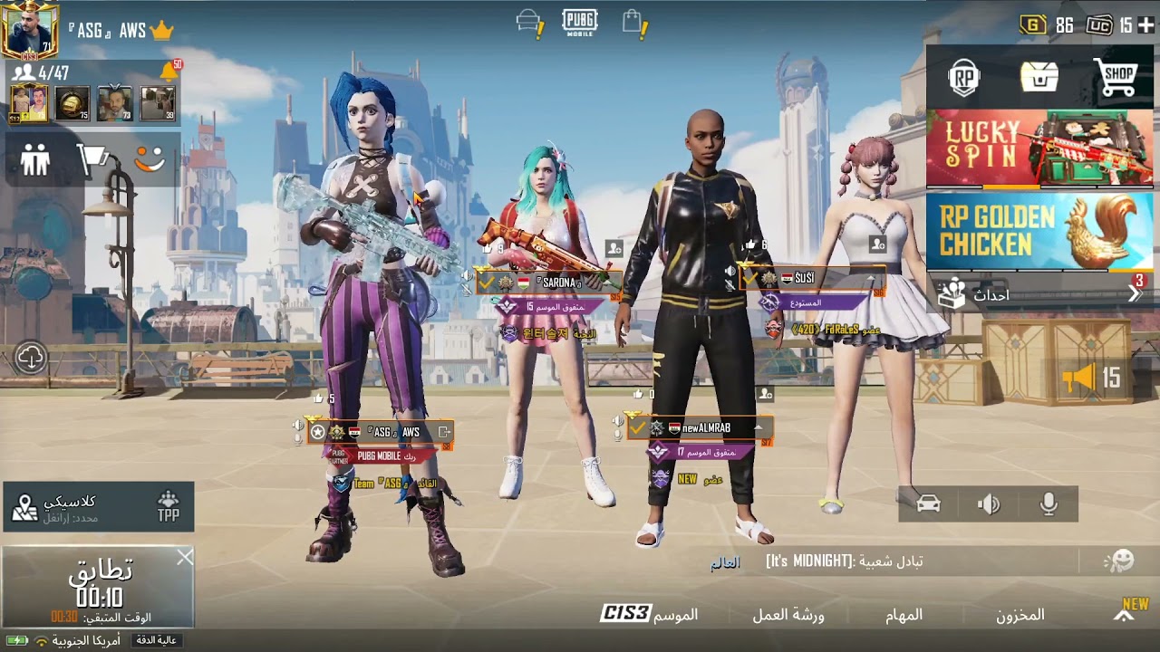 اوسية تكولكم خليكم متفائلين