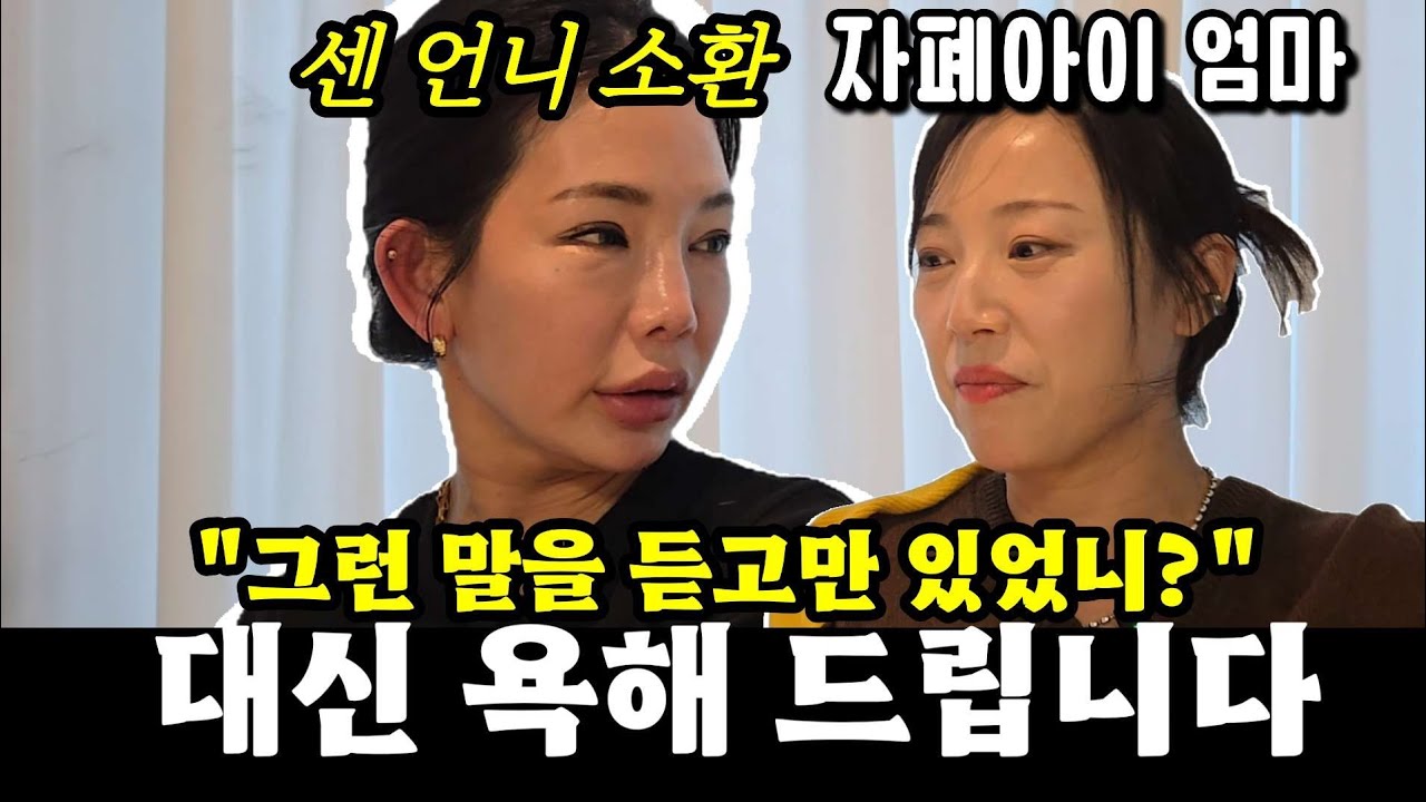 자폐아이 키우며 상처가 된 말들 | 설 선물 추천🎁 