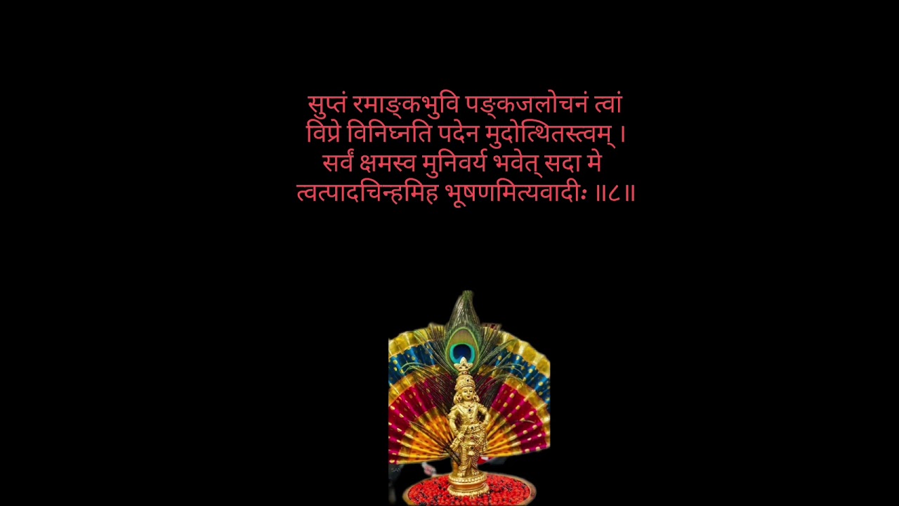 Dasakam 89 sloka 8,9,10Why Vishnu considered as most excellent to worship? 
