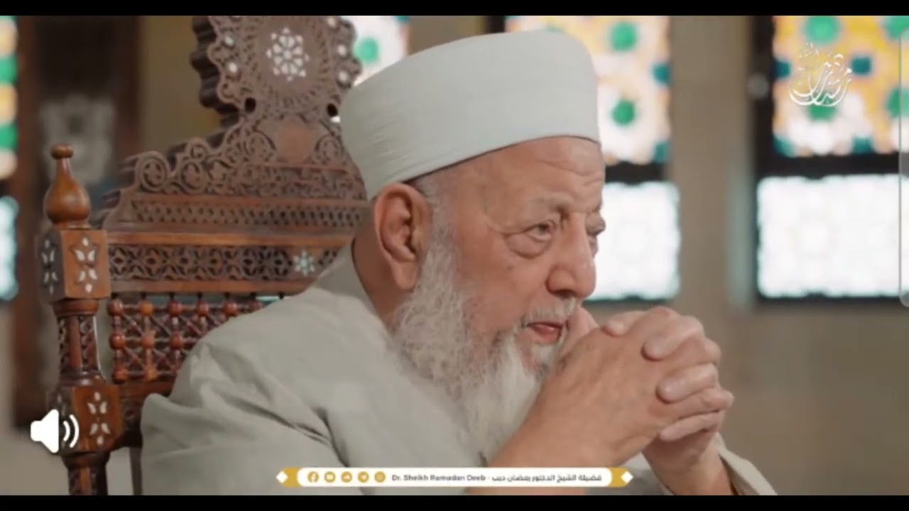 الوداع الوداع  ...الشيخ رمضان ديب 