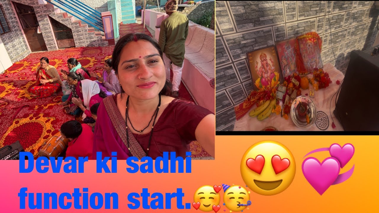 Sadhi ki suruaat kirtno bhjano ke sath