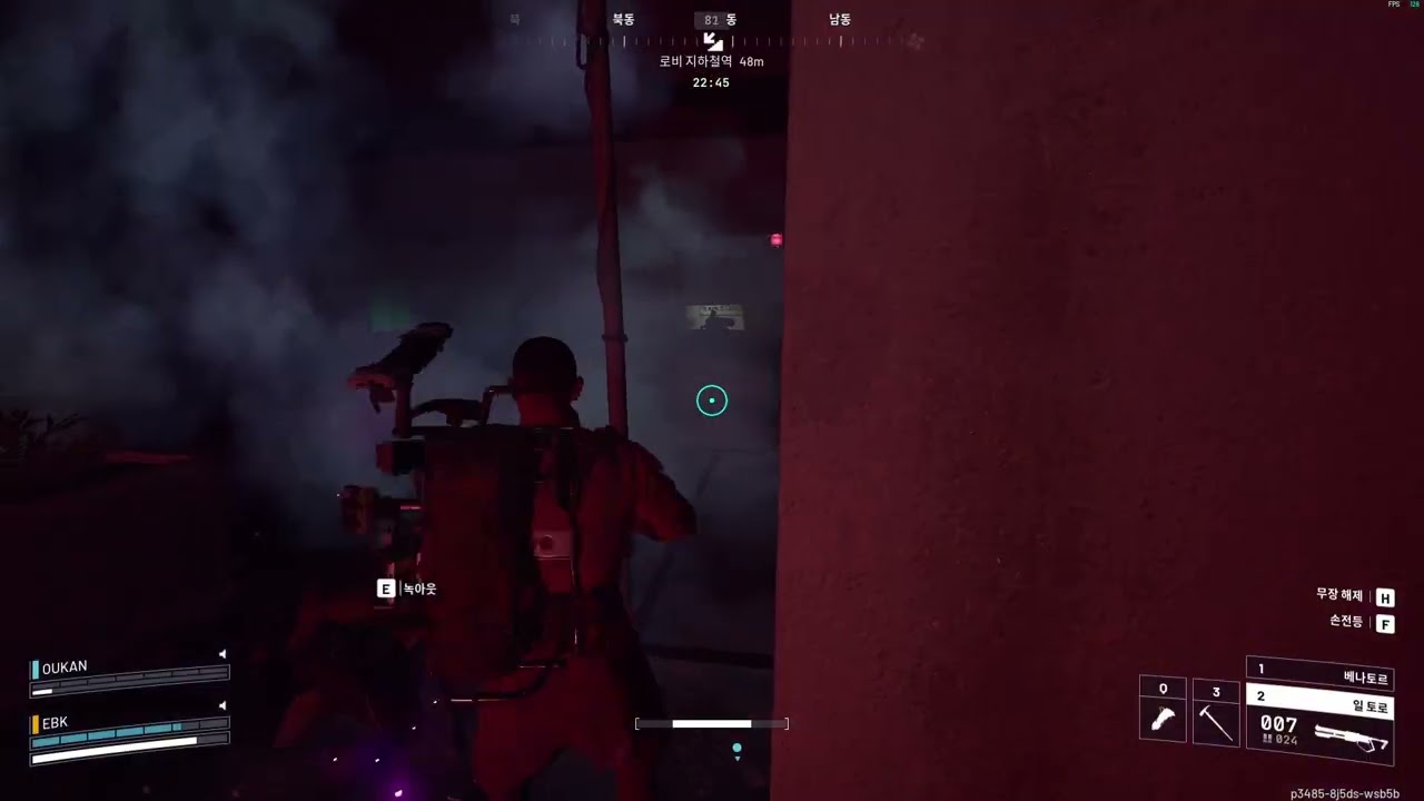 ???: 아 템페 맛있다~