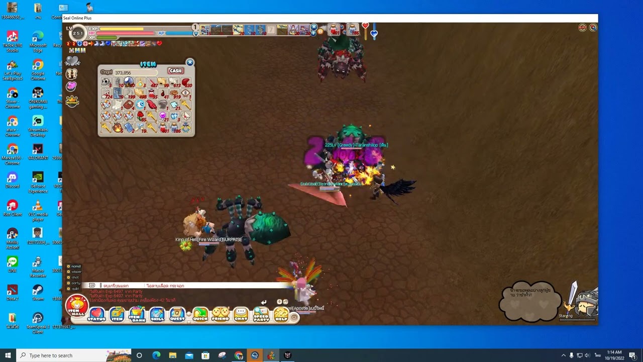 Seal EpicSS5 PVP Ep.5 กดจนปวดมือ