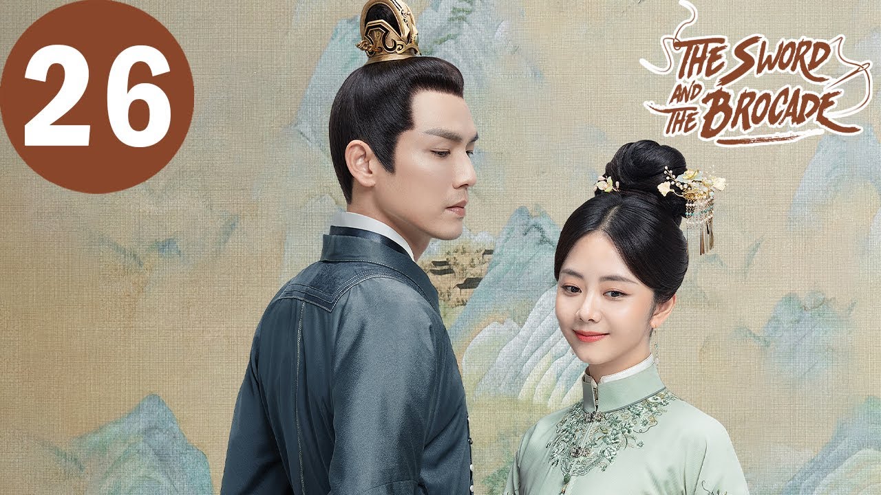 ENG SUB | The Sword and The Brocade | EP26 | 锦心似玉 | Wallace Chung, Tan Songyun