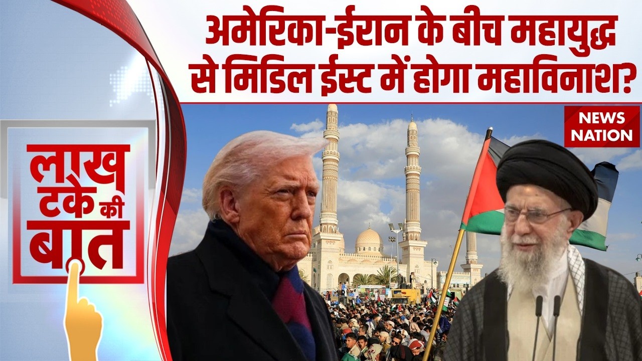 Iran America Conflict: Middle East में US Base पर होगा हमला? Strait of Hormuz के पास ईरान की तैयारी