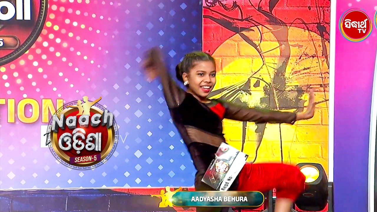 What a Power Move! 💃🕺 | Naach Odisha 2026 Audition Round - Sidharth TV