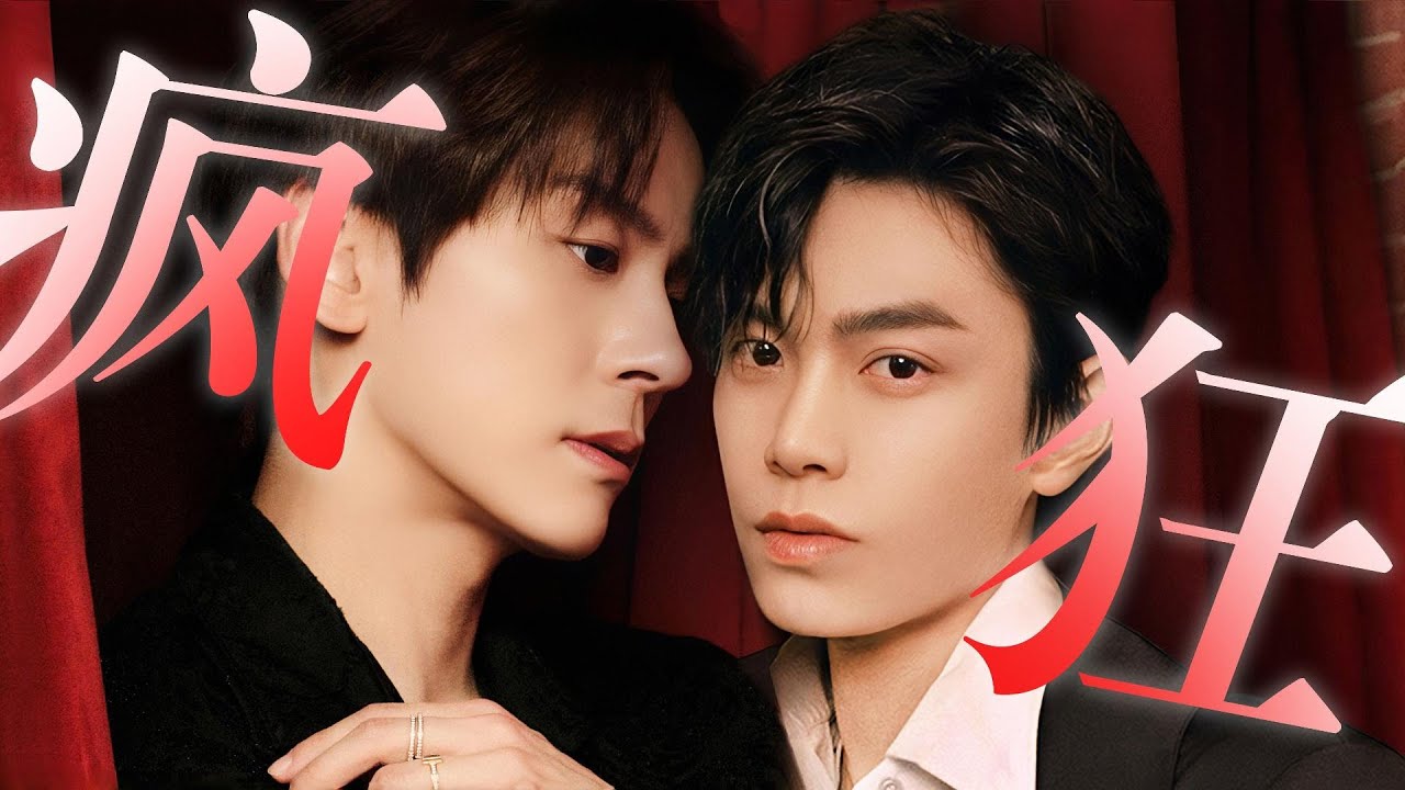 [Vietsub | Chạy Trốn 2.0] Tổng Tài Làm Tiểu Tam || Ngụy Triết Minh x Đinh Vũ Hề | 邱饼衍生新系列 | 带球跑2.0