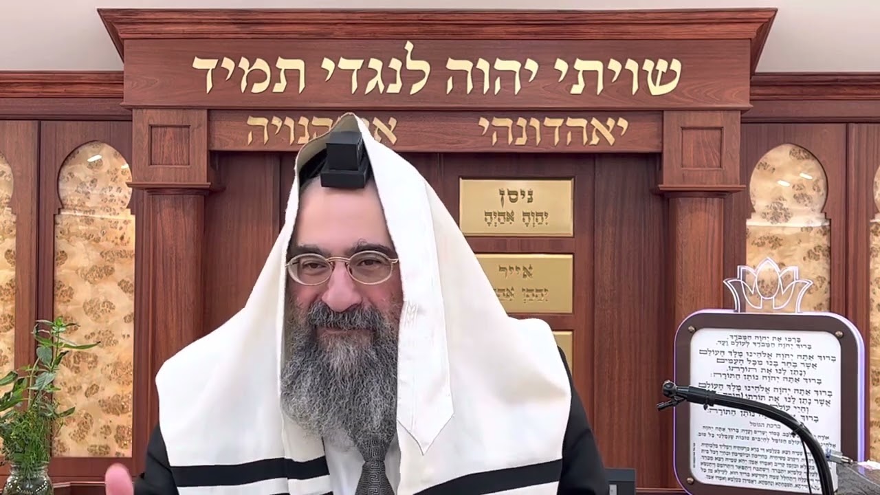 סדר עניית אמן