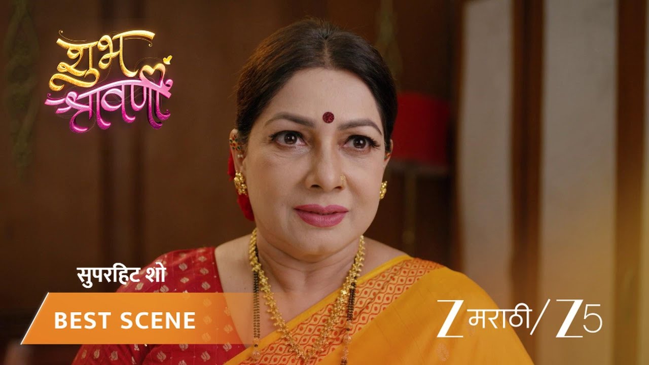 SHUBH SHRAVANII | सविताबाईच्या जखमा भरतायत का?