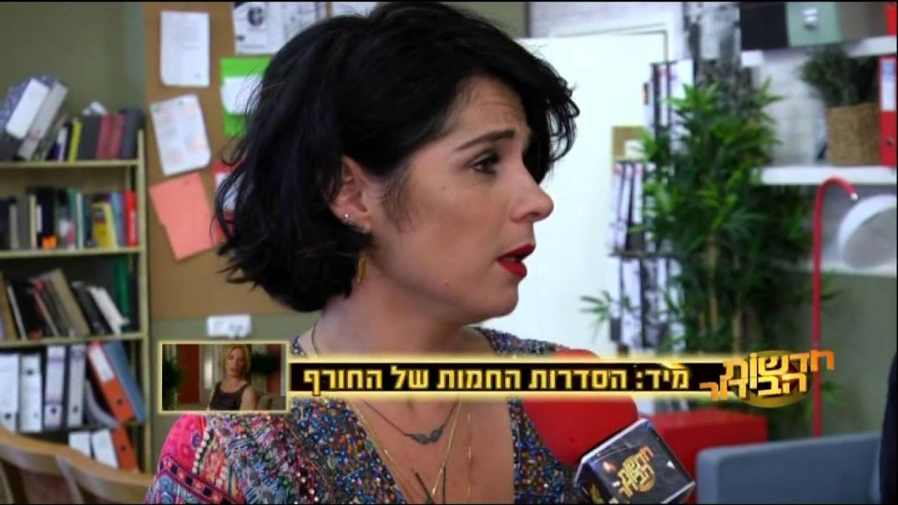 רותם אבוהב בחדשות הבידור