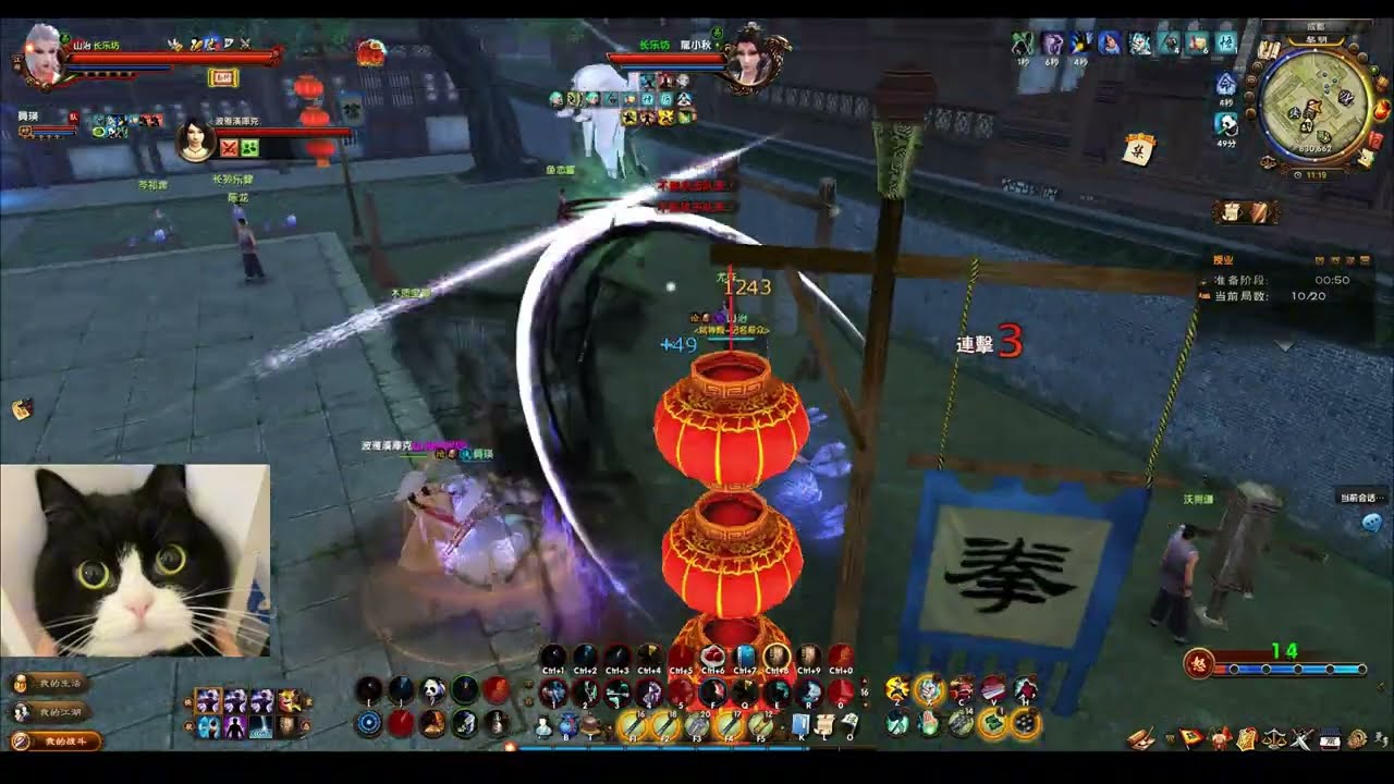 【Age of Wushu | 九陰真經】『誰能擋？追命神功108層現世！爆出44538逆天傷害』