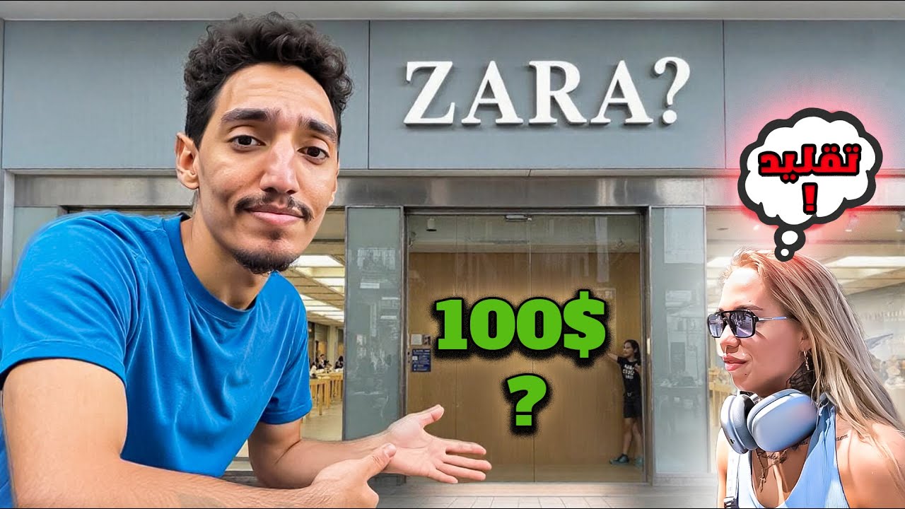 فضحت لكم أسعار روسيا 💸 #فلوق