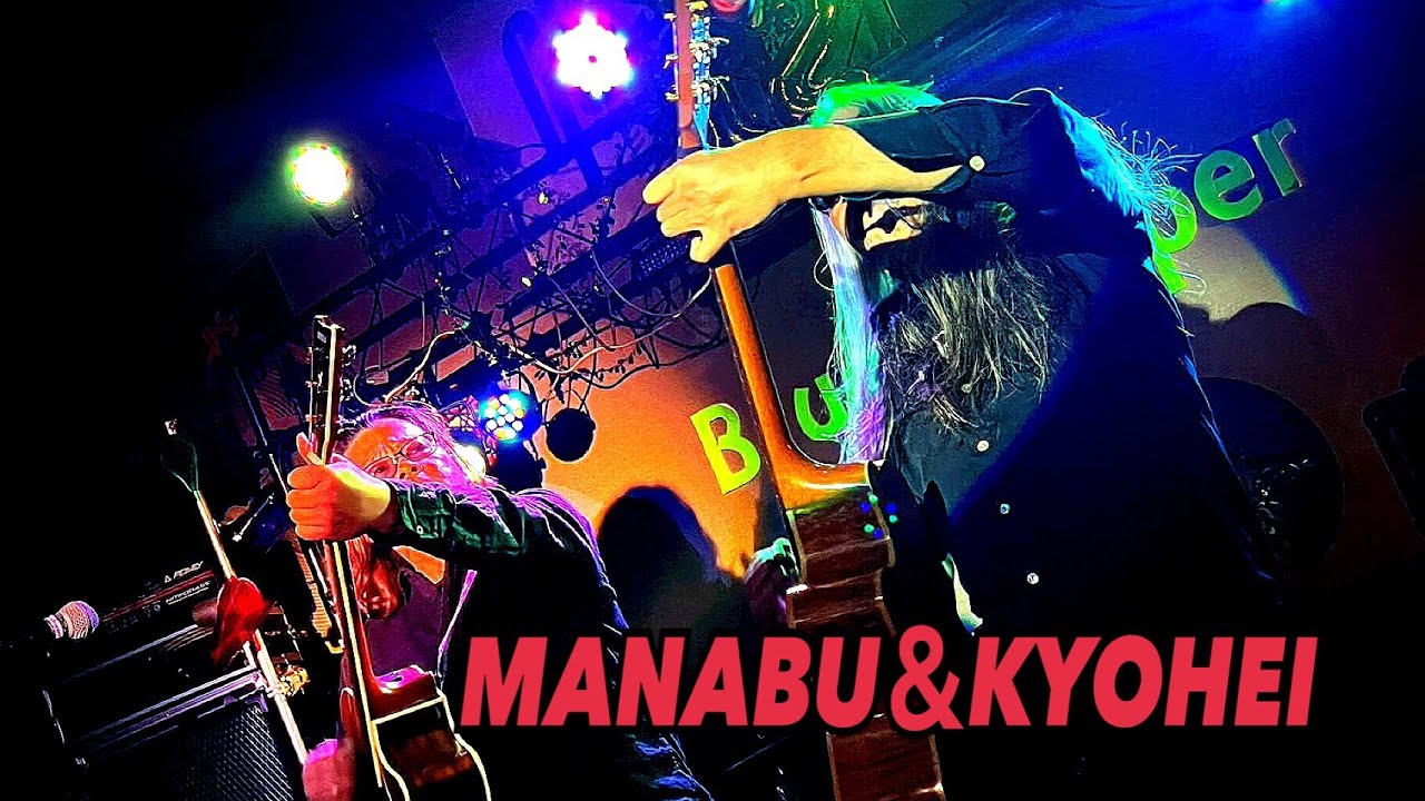 2025年11月7日(金)Blue Chipper  MANABU＆KYOHEI