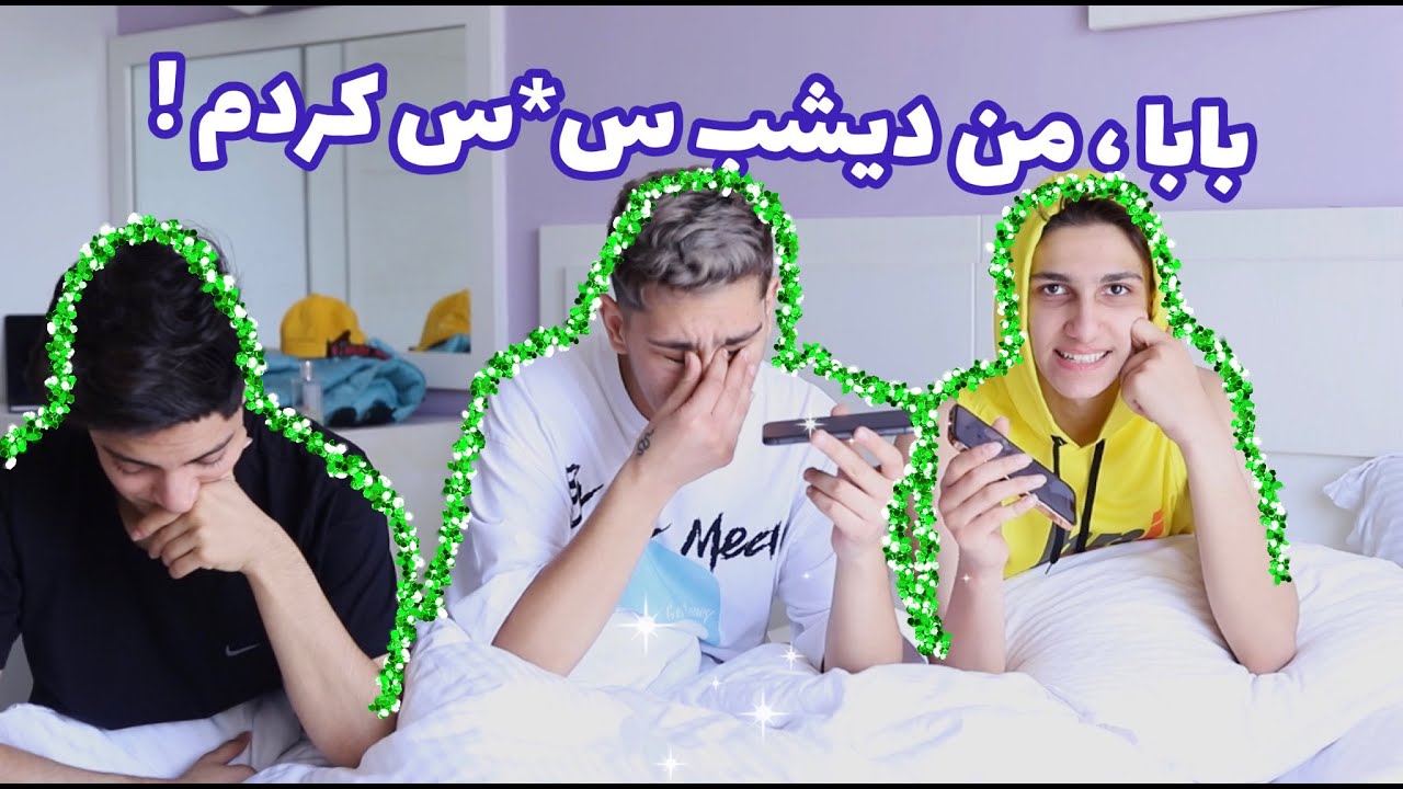 چالش زنگ بزن سکته بده🤣call any number challenge
