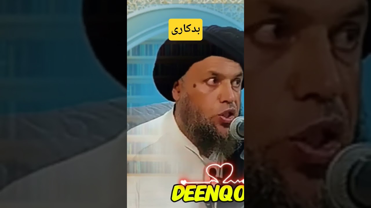 bad kari #pashtobayan #duet #allbayan #islamichadees #pashto #historicalbayanat