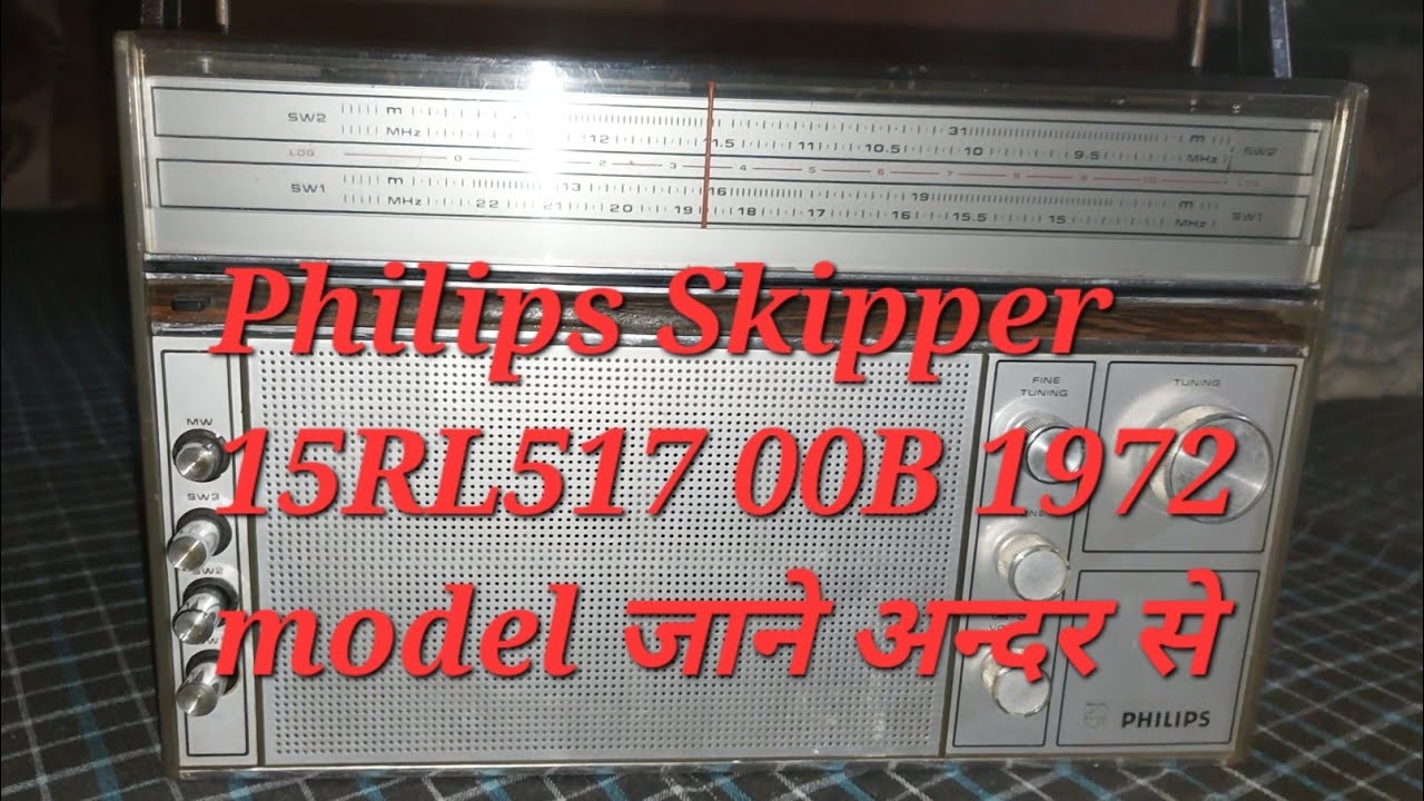 Philips# radio# 4 band model# 15RL517 00B  /1972 / model  जाने अन्दर का राज [9828622958] part 1