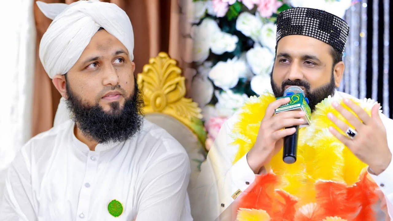 Superhit Kalam || Haq di Shama || Qari Shahid Mehmood Qadri 2025
