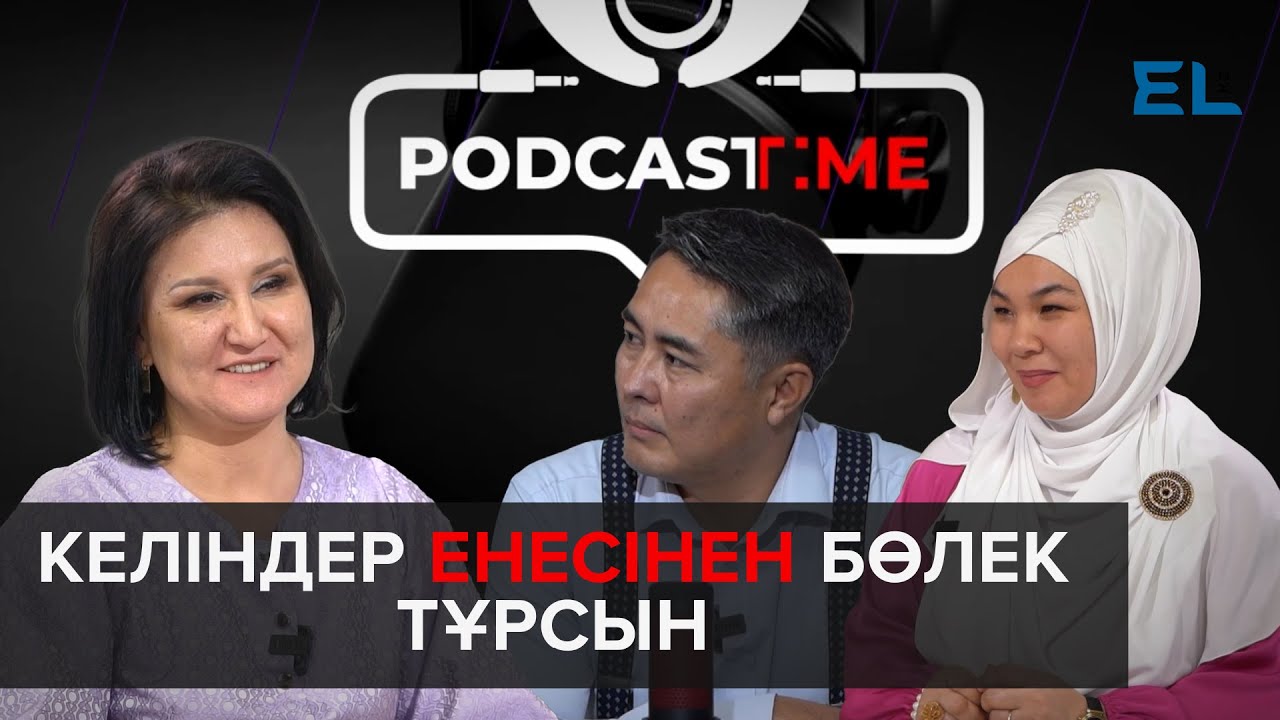 Ене мен келін неге бөлек тұруы керек?