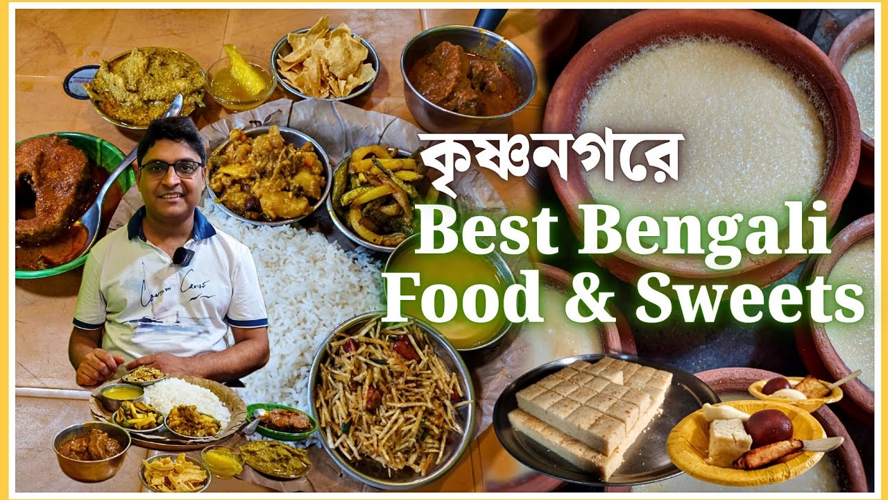 Famous Bengali Food Nice Cafe | Best Bengali Sweets 187 Year Old Bijoy Modak | কৃষ্ণনগরের সেরা খাবার