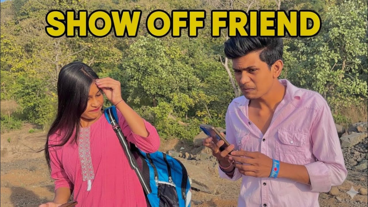 Show Off Friend | LDG