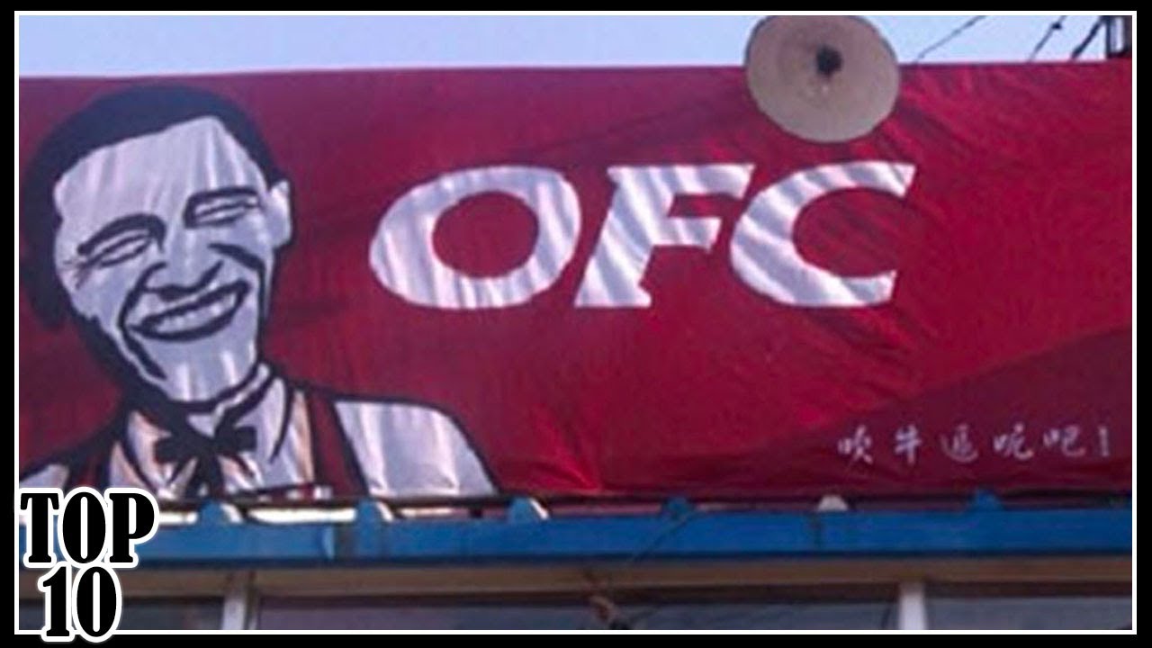 Top 10 Funny Bootleg Products That Actually Exist - Part 2