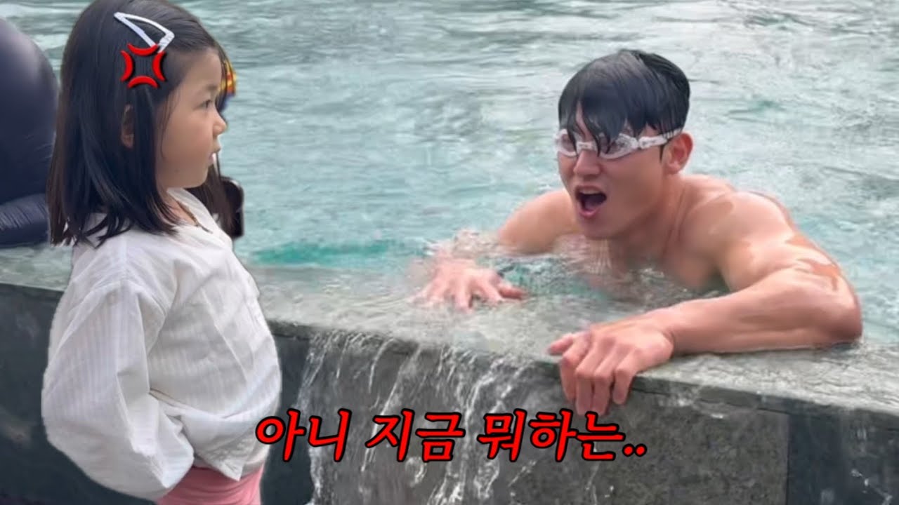 해병대 출신 도아 할아바지한테 수영 도전하는 씨름선수 사위ㅋㅋㅣ3대 베트남 여행 Ep.1 🏮🌴 