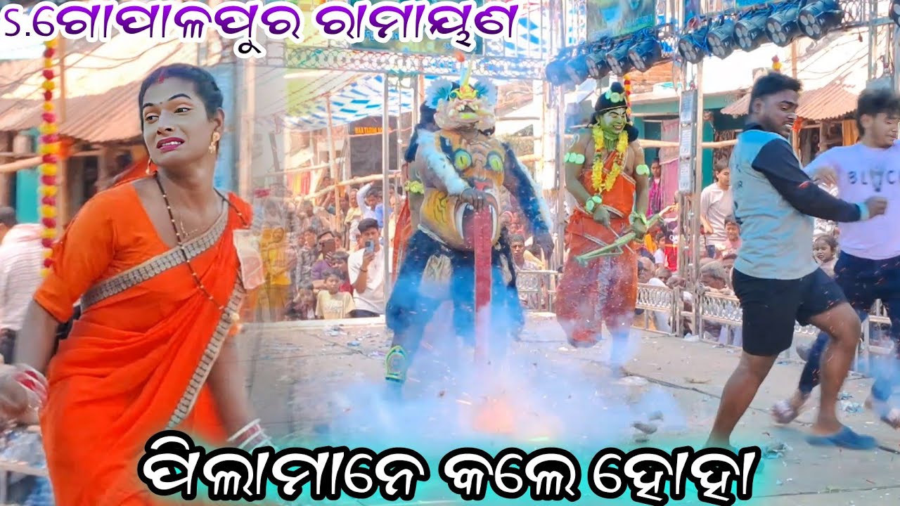 ବାଣରେ ବସିଲା ଚିତ୍ର / Biradha badha /S.Gopalpur ramayana/Dharmaraypur jatra/odia ramayana/Bada nataka 