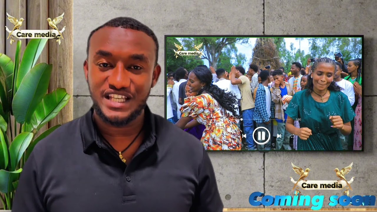 Adabina አዳብና በአዲስ አበባ ሊከበርነው