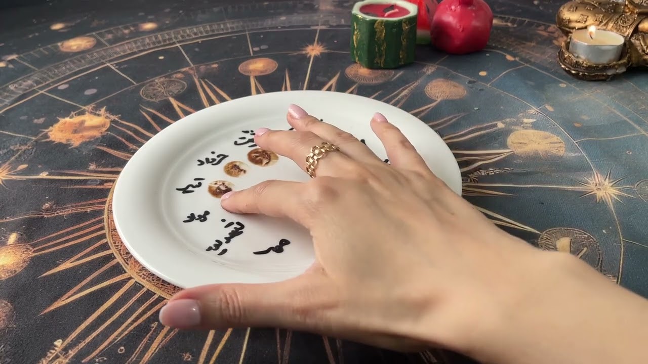 سلیا فال - فال روزانه قهوه ماه به ماه ☕️✨