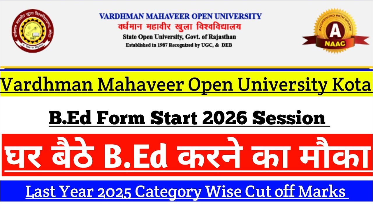 Vmou bed admission 2026 || vmou bed 2025 cut off Marks || vmou bed 2026 application form