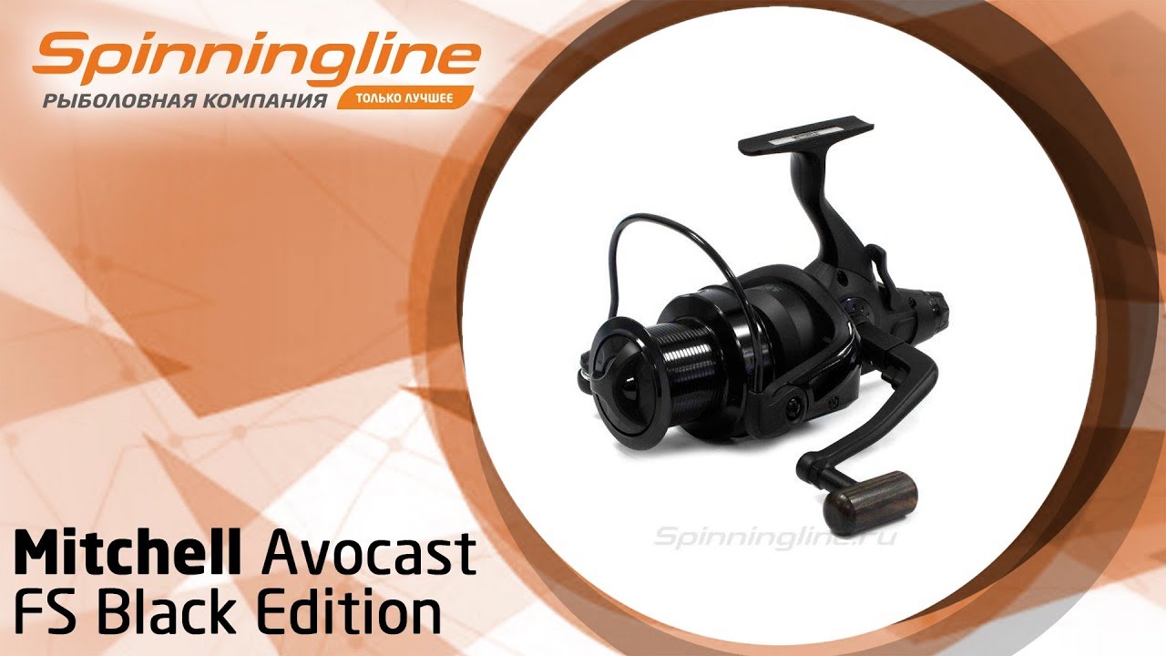 Безынерционная катушка Mitchell Avocast FS Black Edition
