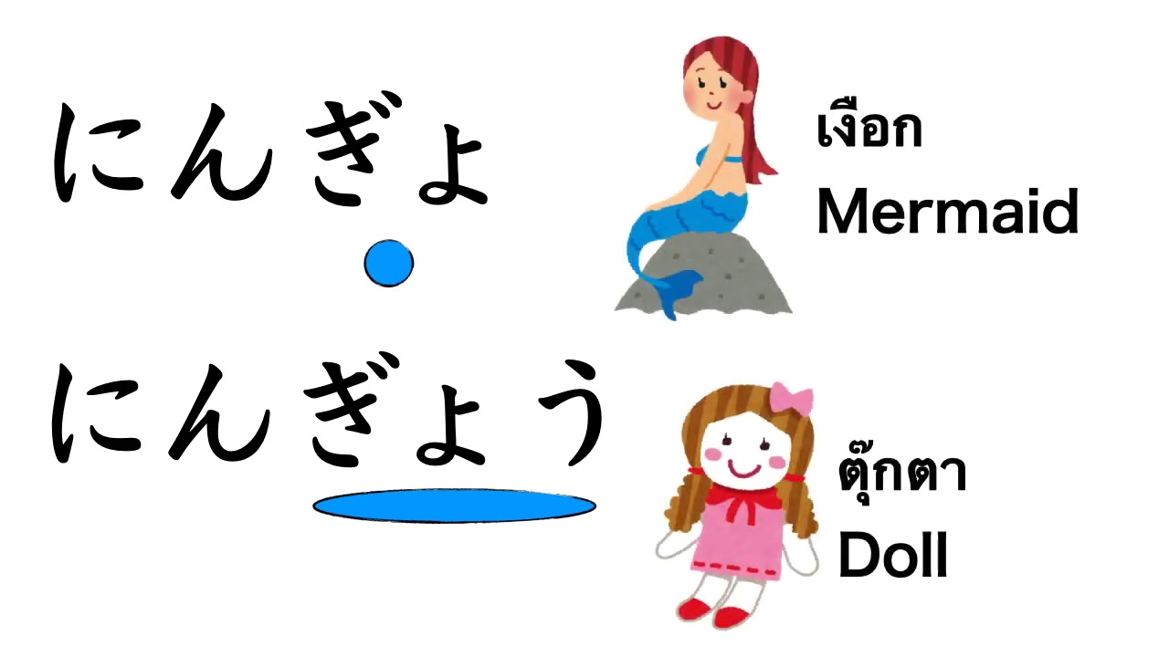 ［ひらがな］14:ちいさい「やゆよ」small 