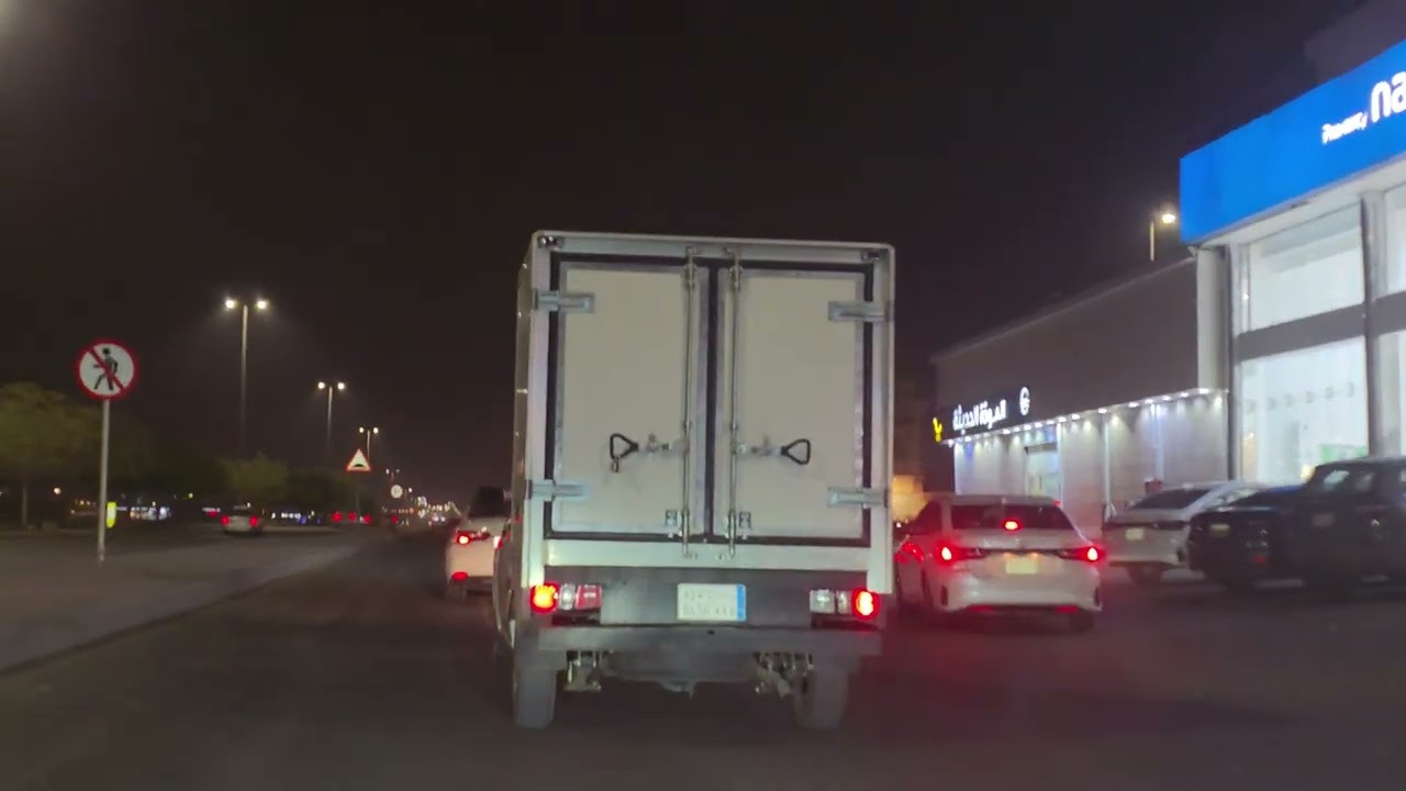 الرانوناء المدينة المنورة 