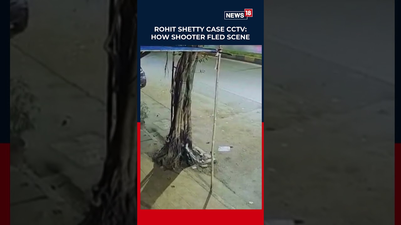 Rohit Shetty Case: New CCTV Footage Shows Alleged Shooter Escaping | Viral Video | N18S