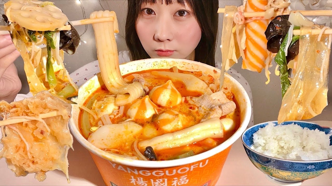 ASMR Янгофу Мала Танг 【русские субтитры】【Mukbang/ Eating Sounds】
