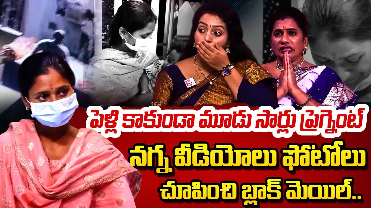 LIFE JOURNEY LATEST EPISODE | Ramulamma & Priya Chowdary  | Real Story | Best Moral Video | SumanTV