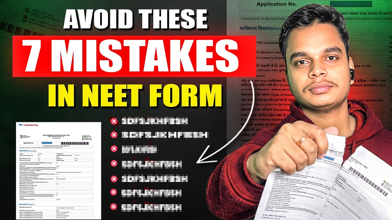How to Fill NEET 2026 Application Form Correctly | Avoid These 7 Mistakes