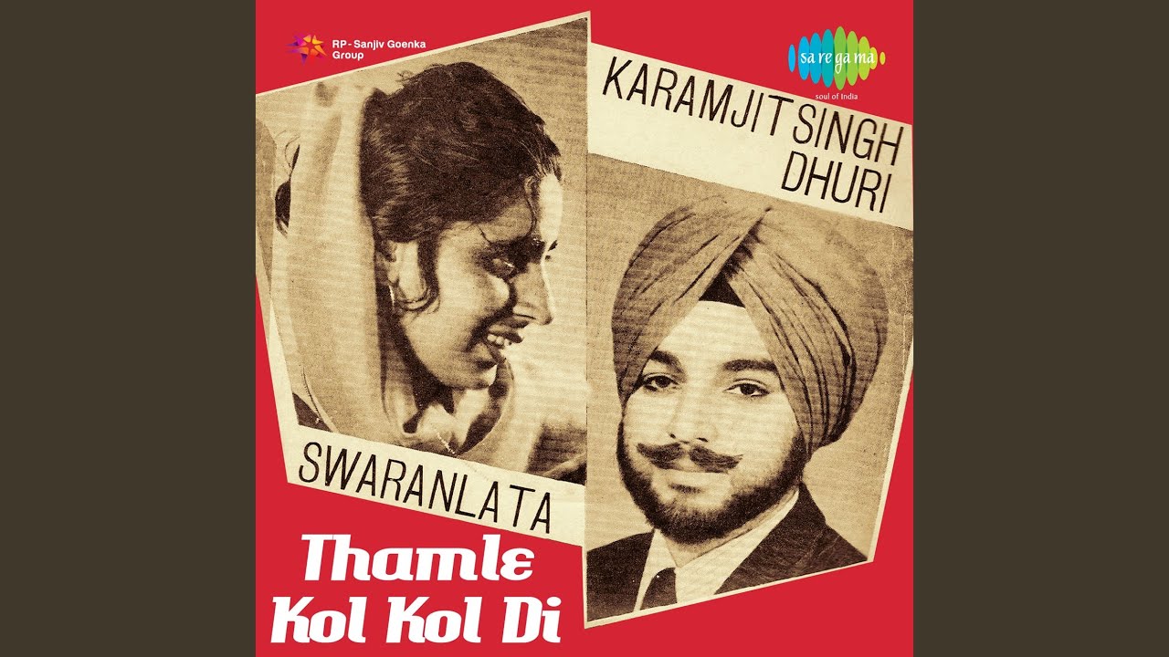 Thamle De Kol Kol Di