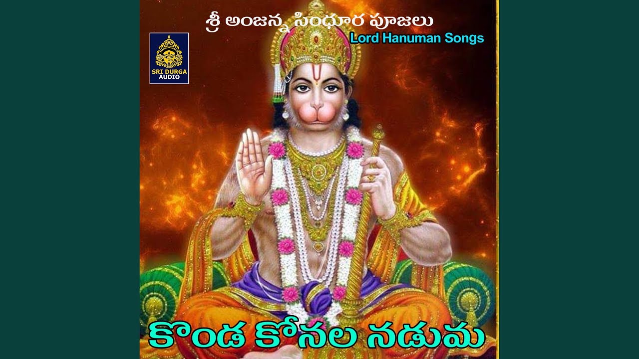 Konda Konalla Naduma