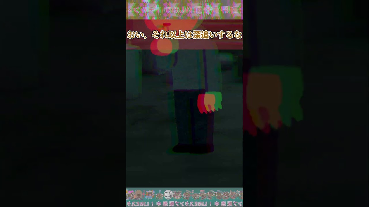 【伝説のコピペ】鮫島事件って何なの？【ゆっくり2chまとめ】#極ショート #ゆっくり #2ch #2ちゃんねる #5ch #5ちゃんねる #ソト劇 #鮫島事件 #ホラー #怖い2ちゃんねる