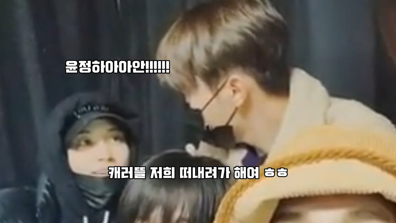 [세븐틴] 콘서트 하루 전 텐션이란...