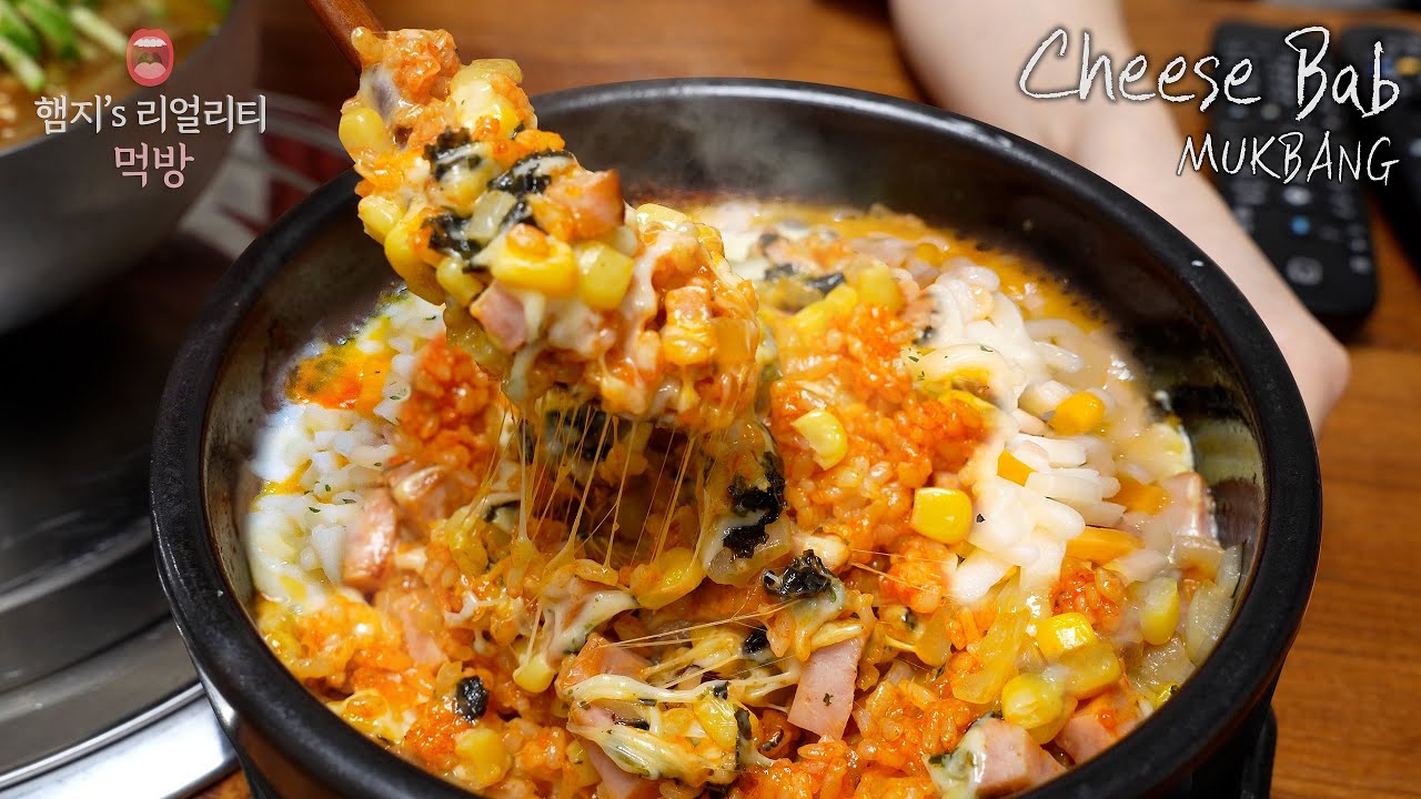 리얼먹방▶ 뚝배기 치즈밥 & 도토리묵 오이냉국 ☆ 냉탕온탕 조합🤣ㅣCheese RiceㅣREAL SOUNDㅣASMR MUKBANGㅣ