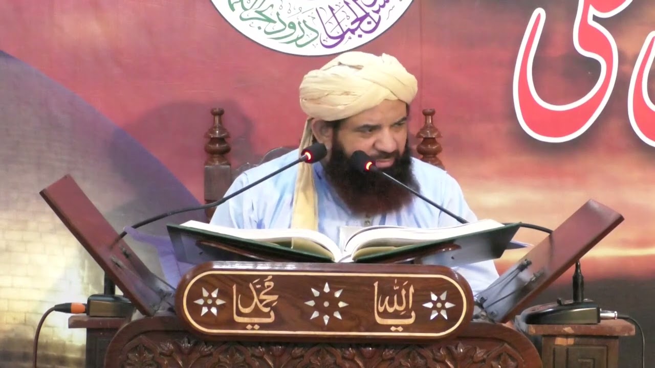 سیادت و شجاعت امامین حسنین کریمین رضی اللّٰہ عنھما۔۔۔Syed Arshad Saeed Kazmi