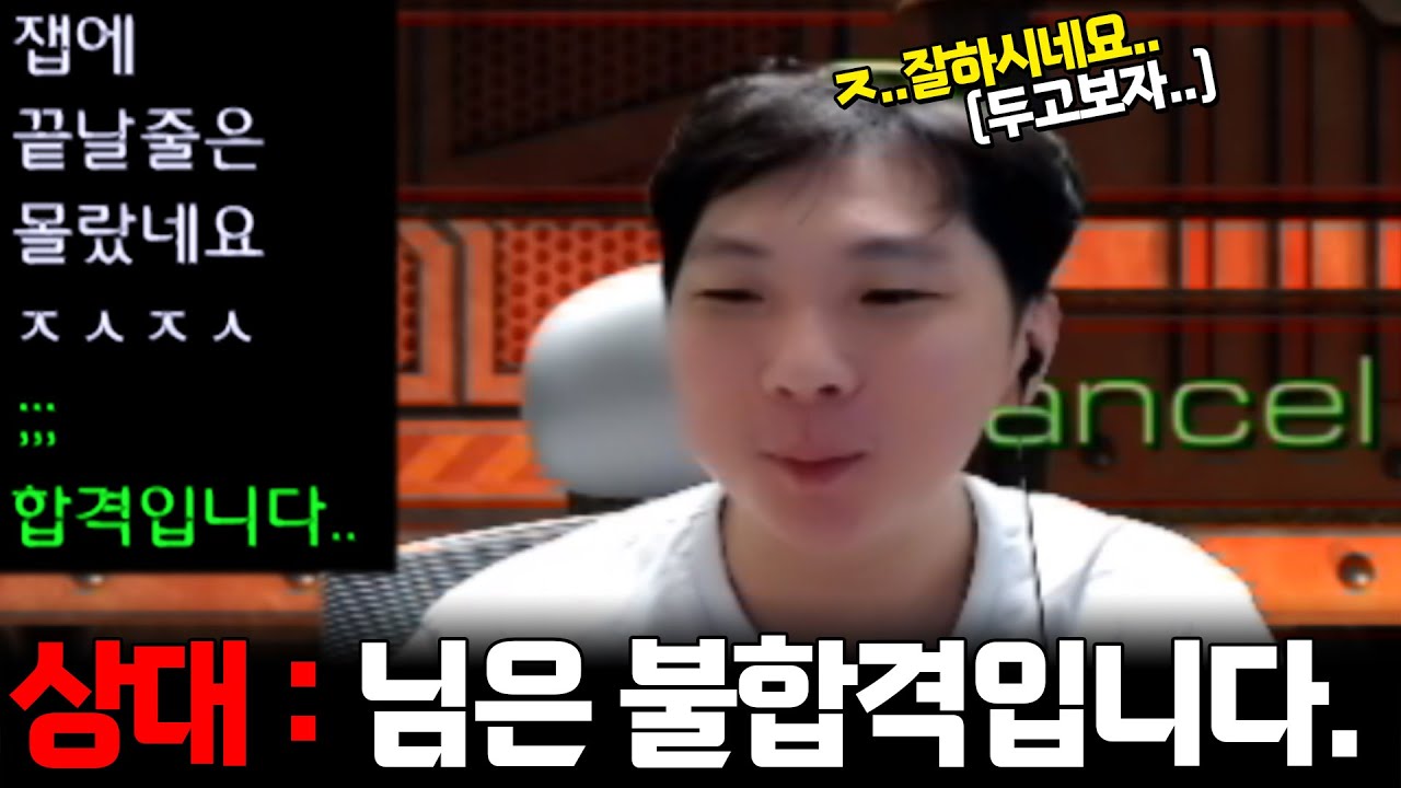 단 한 번의 공격으로 김정우를 끝내버린 역대급 상대? 급기야 불합격 목걸이까지 걸어버리는데..ㄷㄷ