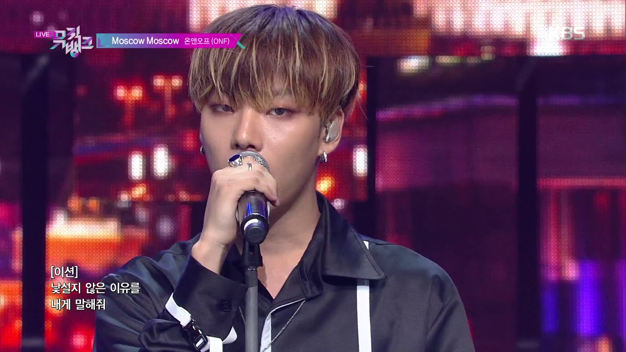 Moscow Moscow - 온앤오프(ONF) [뮤직뱅크 Music Bank] 20191108