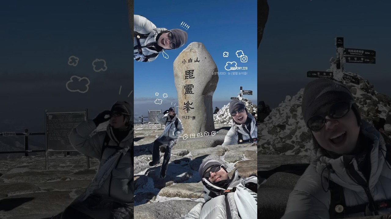 #소백산