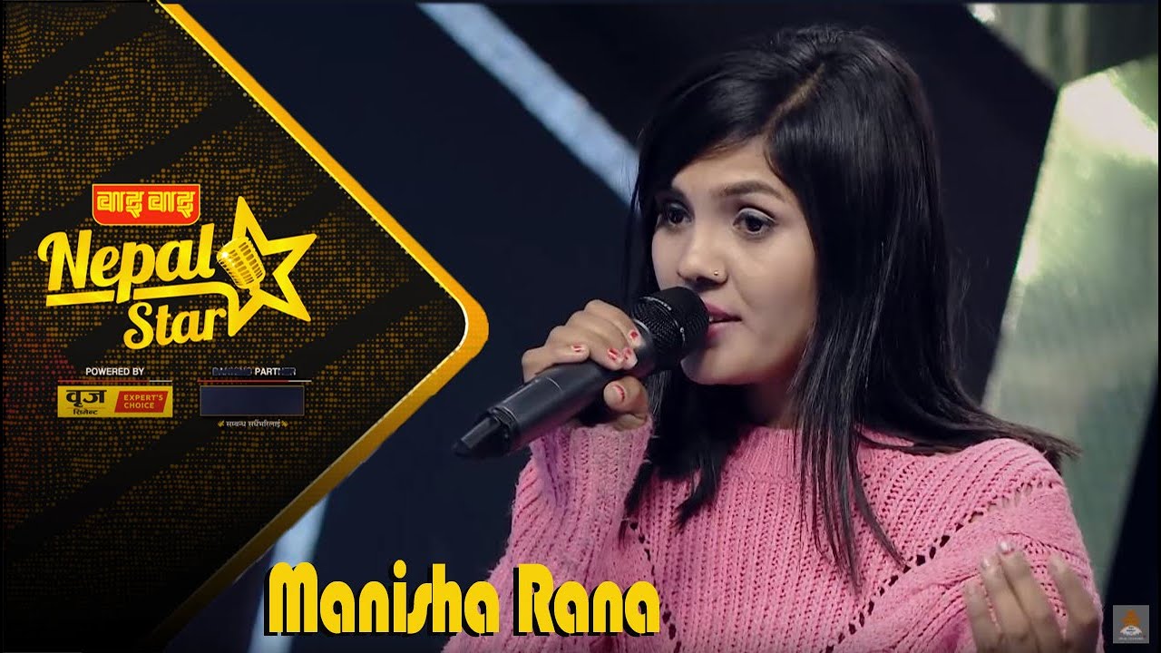 NEPAL STAR - MANISHA RANA || POKHARA AUDITION || NEPAL TELEVISION