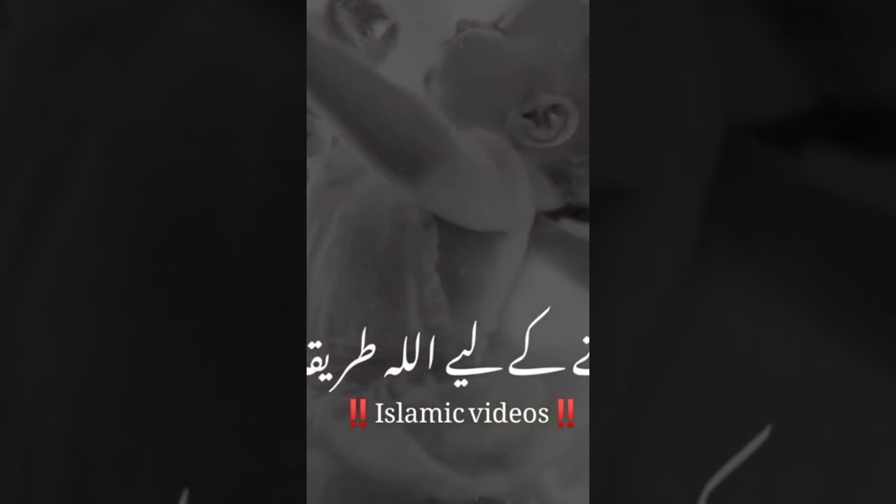 ya down ha ya allga na Bata I ha