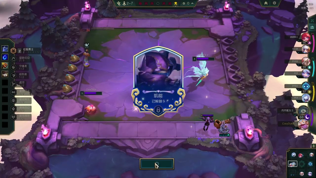 I AM EVIL! 8 Yordle Veigar w Fizz.